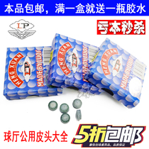 Domestic High Quality Deer brand leather head deer card gun head pool club head LP leather head