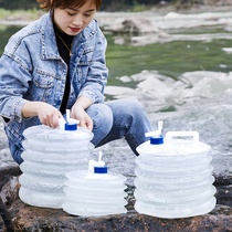 Outdoor folding water storage bucket Self-driving tour onboard portable water storage tank Kitchen Plastic with tap Domestic bucket