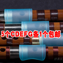 Chaoyang bird flute film protector film protective cover CDEFG 5 multi-place flute accessories