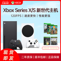 Microsoft Xbox Series X game console xboxseriesx home entertainment somatosensory ultra HD game console National New xboxseries stand-alone Standard