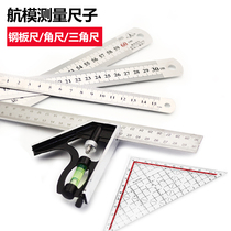 Model aircraft making tool stainless steel ruler 15 30 60CM horizontal straightedge 300MM transparent triangle ruler