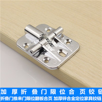 Screen folding door hinge Folding hinge Screen folding hinge Folding door hinge Alloy flap hinge