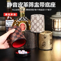 Mute sieve cup dice cup set muffler color cup custom leather shaker with bottom support home KTV bar