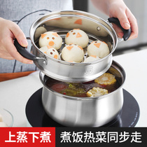 Milk pan 304 stainless steel steam pan small soup pan milk pan cooking pan baby covegan pan induction cooker universal