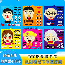 Kindergarten corner toy teaching aids for facial features expression stickers handmade diy made non-woven puzzle area materials