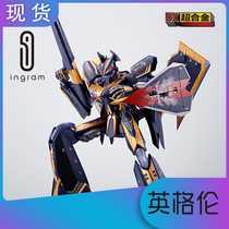 Japanese version of Bandage DX super alloy super-space fortress Delta Sv-262Hs Long Sanqi machine