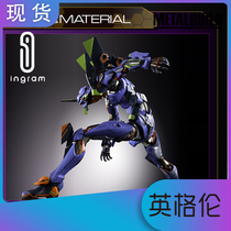 Japanese version MB First machine Bandai METAL BUILD MB NEON Genesis Evangelion EVA