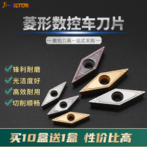 Numerical control car blade VBMT160402 04 08-HQ-MV knife grain VBMT110302 04 08-HQ-PS
