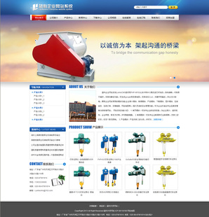 php商城源码