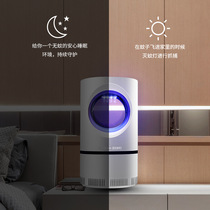 Mosquito Killer Lamp Home Indoor Mosquito Repellent BABY PREGNANT WOMAN BEDROOM PHYSICAL BLACK TECH MOSQUITO KSTAR ULTRAVIOLET RAYS