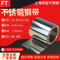 304 stainless steel 316 stainless steel sheet stainless steel spring steel skin 0 1 0 2 0 3 0 5mm