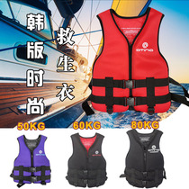 Factory direct adult childrens buoyant vest floating clothes fishing Marine rafting flood control surf vest life jacket