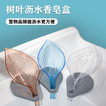 Soap box bathroom non-perforated suction cup soap rack toilet drain laundry soap box creative leaf rack