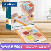 American Guidecraft Kindergarten Toy Teaching Aids Shape Cognition Color Pairing Nesting Woody Playboard