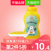 吉得利蜂蜜芥末酱沙拉酱炸鸡蘸酱150g黄芥末辣根比萨薯条蘸酱