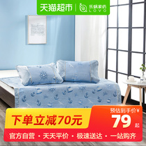 lovo home textile bedding ice silk mat 1.8m summer mat three-piece suite student dormitory summer air conditioning soft mat