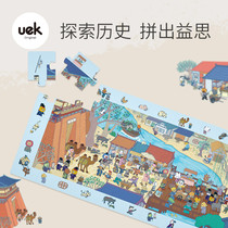 uek puzzle Song Chao original ip Qingming River Map Childrens puzzle boy 5-year-old toddler girl intellectual toy