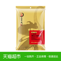 Xiaolongkan hot pot seasoning oil 198g