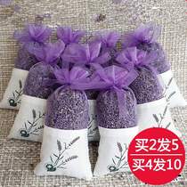 Jasmine real flower fragrance long lasting new car Indoor lavender sachet sachet wardrobe household dry petal fragrance