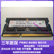 New hynix2G 2RX8 PC3-10600S-9-10-F2 notebook HMT125S6TFR8C-H9