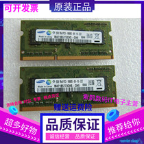  Brand new Samsung M471B5773CHS-CH9 Notebook Memory Bar 2GB PC3-10600S SO-DIMM