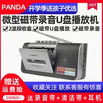 Panda 6505 Recorder Drive Tape Recorder Tape Recorder Tape Recorder tape player Tape Player Micro-Plugged U Pan English Learning Machine USB Player Radio
