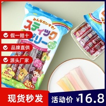 Japanese Ribon jelly strip children konjac giant peak Purple White Peach mixed fruit can suck konjac pudding