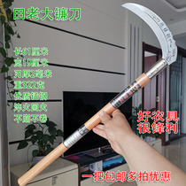 Sickle mowing knife agricultural field boss long handle wooden handle manganese steel sickle outdoor fishing harvesting weeding knife large sickle