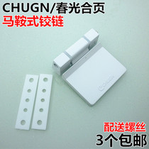 CHUGN Chunguang Plastic Steel Casement Window Hinge Aluminum Plastic Door and Window Plane Hinge Internal and External Door Opening Window Flat Hinge