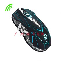 Swordsman Wireless Mouse DPI variable speed weighted weight 10D wireless mute button crack glow