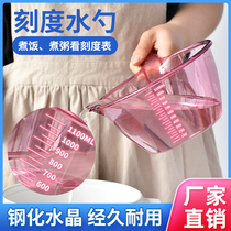 Water spoon Kitchen water scoop Pointed mouth drainage Baby bath scoop Shampoo cup Water drift scoop Household creative thickening