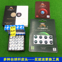 Blister club male club leather head small head 10mmLP deer card black eight card big head snooker gun head to send repair tools