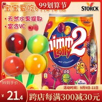 Germany imported two treasure nimm2 lollipop Childrens Town Soul Candy Candy fruit sugar vitamin hard candy Net red snacks