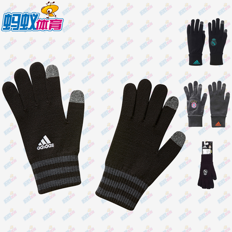 adidas thermal gloves