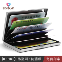  Stainless steel metal card box Anti-theft brush anti-degaussing mens card cover womens card holder Drivers license card bag multi-function