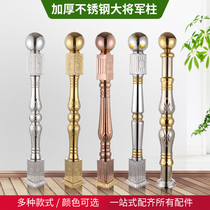 Stainless Steel Roman Column Stairs Guardrail 304 with Ball General Army Column Home Balcony Starting Fence Column