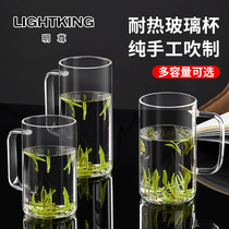 Mingzun CP40 glass teacup Water cup with handle Milk cup Office glass tea cup Cold water cup Household