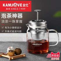 Golden stove A76 small green orange bubble teapot fluttering cup tea water separation cup glass teapot brewing tea artifact tea set