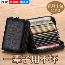  Card bag Female male anti-demagnetization multi-card ID anti-theft credit card holder Large capacity drivers license small card sleeve wallet