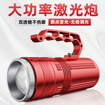 Shenhuo laser cannon fishing Light Night Fishing light GF11 super bright light black pit wild fishing high power led blue light yellow light