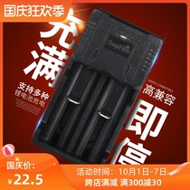 Supfire Shenfire double slot strong light flashlight smart charger AC26 compatible with a variety of lithium batteries