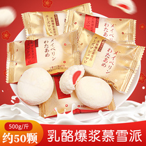 Wedding candy marshmallow fudge 500g net red celebration bulk wholesale candy snacks children Christmas