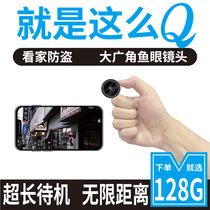 Panoramic home camera Smart camera Home wireless indoor outdoor plug-free night vision mini network monitor 360 degree remote HD small professional 4k can be connected to Xiaomi mobile phone