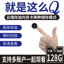 Small home mobile phone micro-shaped monitoring wireless camera head Remote 4g HD night vision monitor wifi mini outdoor 4k camera Indoor recording Network recorder Theft camera