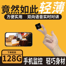 Artifact infrared camera Mini wireless home remote mobile phone camera Unplugged camcorder 4g high-definition recorder Night vision recorder Monitor small recording