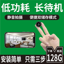 Network video Portable indoor night vision home monitor camera HD wireless smart home camera Home remote wifi4k plug-free 4g can be connected to Xiaomi Huawei mobile phone