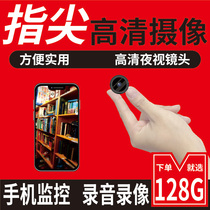 Socket monitoring camera head Motorcycle monitor Mobile phone remote charging treasure Mini wireless 4g home camera recording Infrared storage card Security matte small recorder