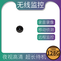 Tiny surveillance camera head Night vision wireless remote home micro-monitor Mini camera head HD micro-shaped video recorder Invisible camera head Non-minimal