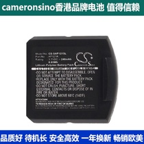 CameronSino Battery for Sarabec InfraLight Swing Bluetooth Headset AP121A