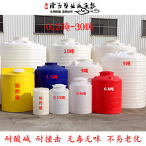 Thickened large number food grade plastic water tower water tank horizontal water storage barrel drum storage tank Chemical transport barrel ton barrel